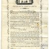 Jewish marriage contract in Aramaic, printed in Hebrew letters, with two hands entwined in a handshake. Form filled out by hand in Hebrew, stamped at the bottom.